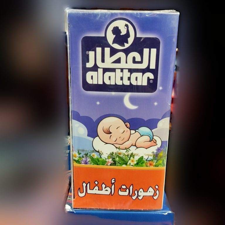 العطار زهورات اطفال 20ظرف *-*