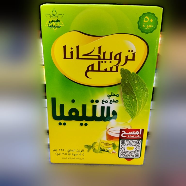 استيفيا