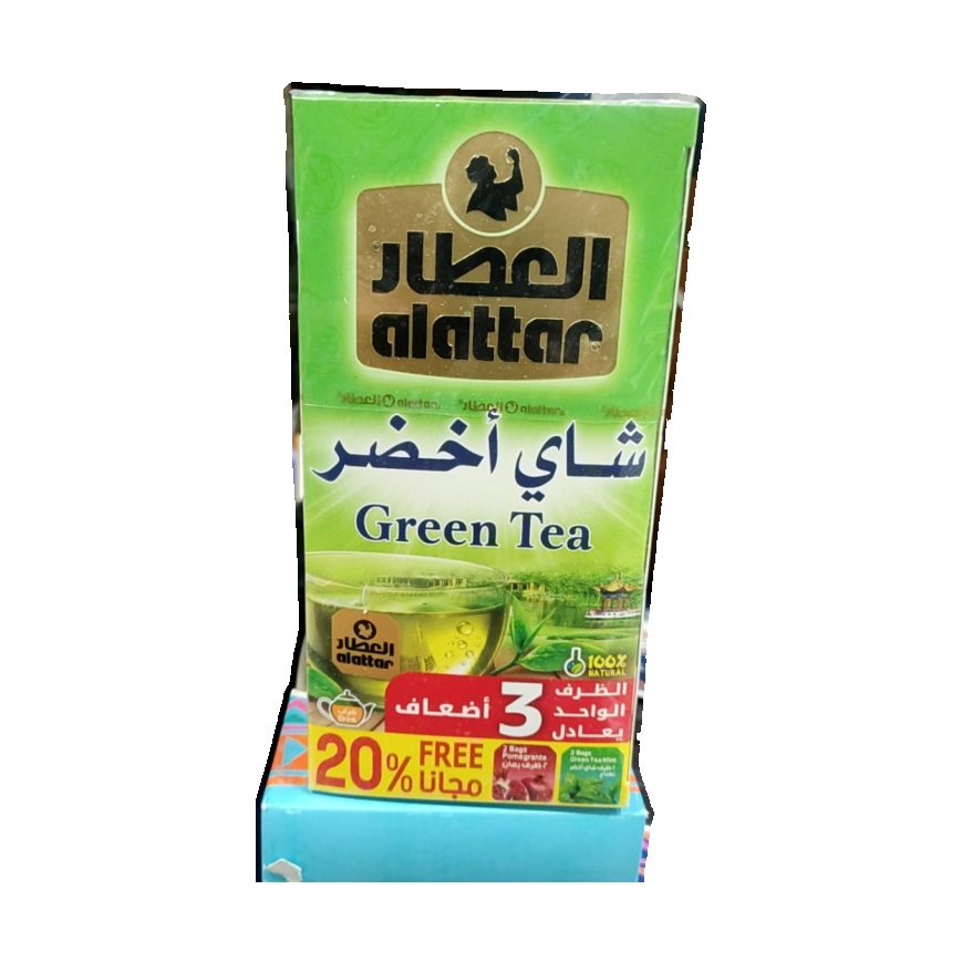 العطار شاي اخضر هال 20 ظرف