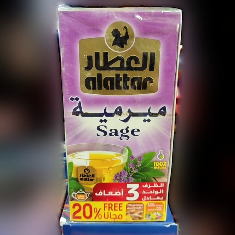 العطار ميرمية باكيت 30غم *20 ظرف  *-*