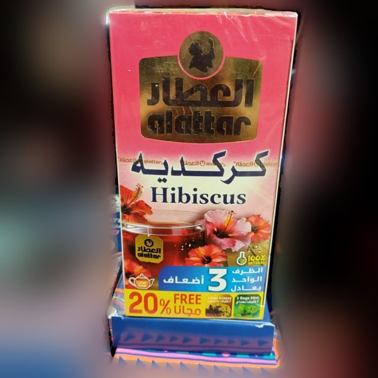 العطار كركديه 20ظرف  *-*