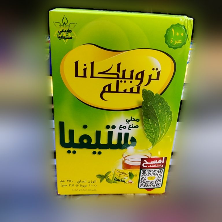 تروبيكانا سلم محلي ستيفيا 250غم 100عبوة***