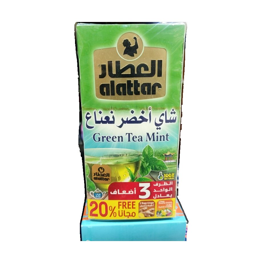 العطار شاي اخضر ونعناع 20ظرف