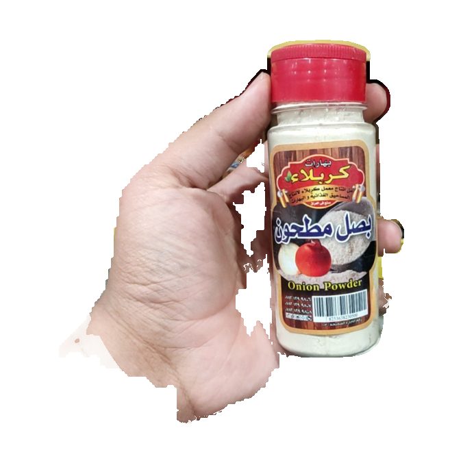 بصل مطحون بهارات كربلاء
