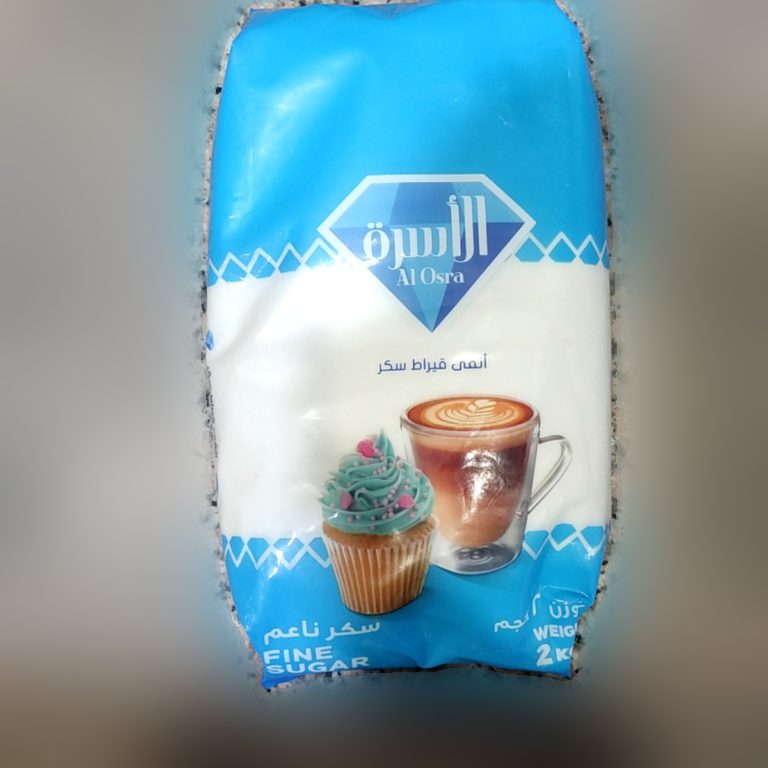 الاسرة سكر ناعم 2كغم