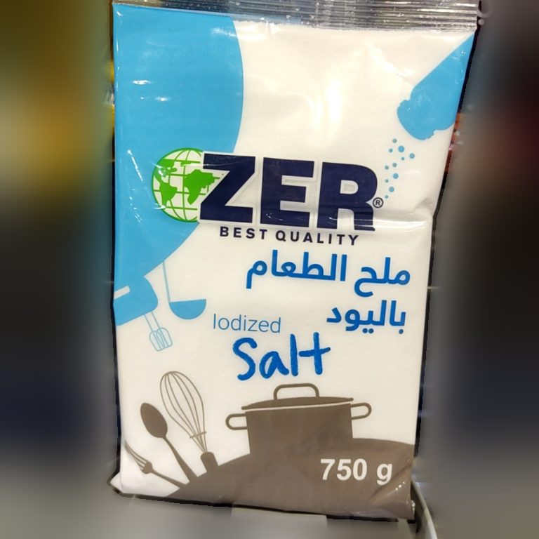 زير ملح الطعام باليود 750غم