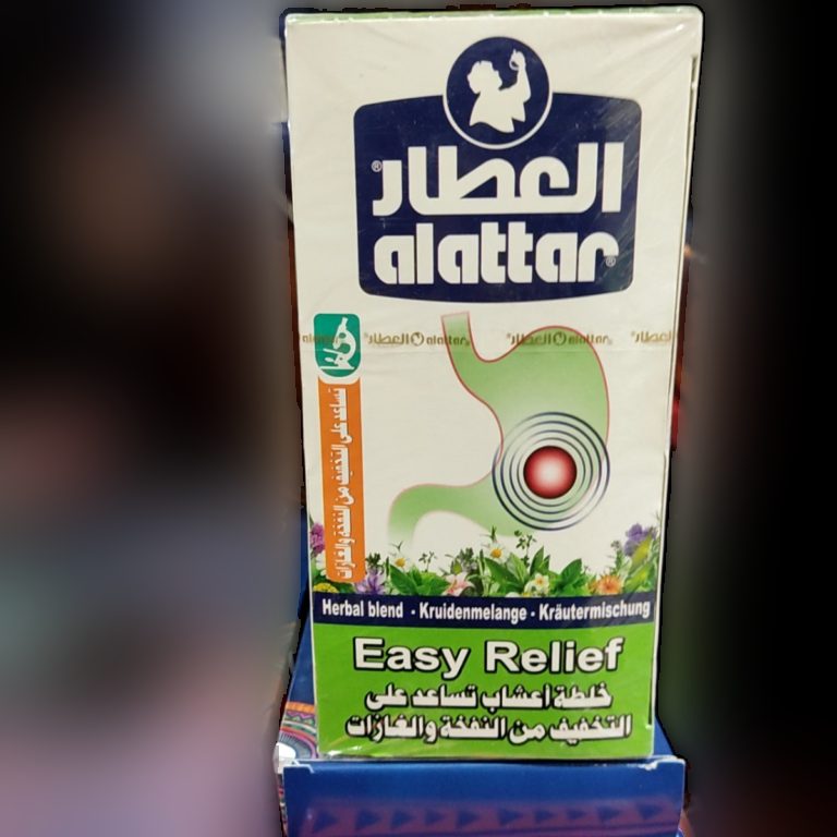 العطار زهورات تساعدعلى ازالة النفخة والغازات 20ظرف