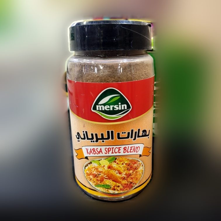 بهارات برياني مرسين 280غم